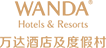 西双版纳万达颐华全套房酒店 Logo